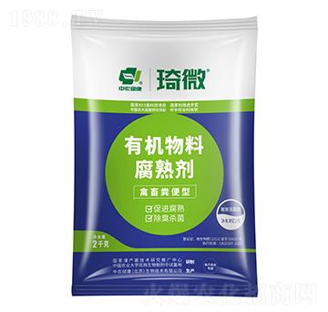 有機物料腐熟劑（畜禽型）-中農(nóng)綠康