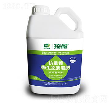 馬鈴薯專用抗重茬微生態(tài)滴灌肥-中農(nóng)綠康