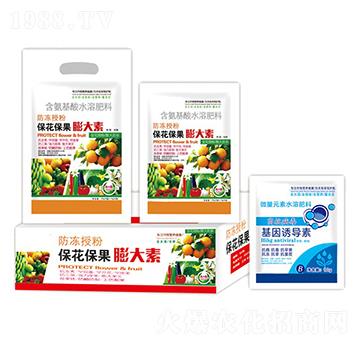 保花保果膨大素+基因誘導(dǎo)素-沃迪久