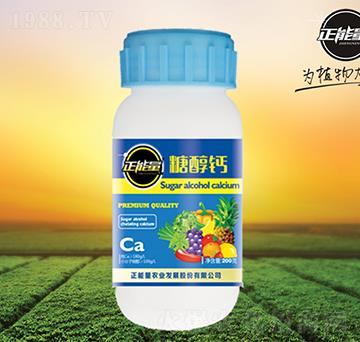 200g糖醇鈣-正能量