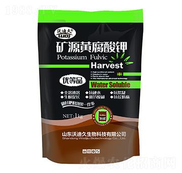 礦源黃腐酸鉀-沃迪久