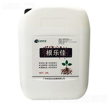 根樂佳-本色農(nóng)業(yè)