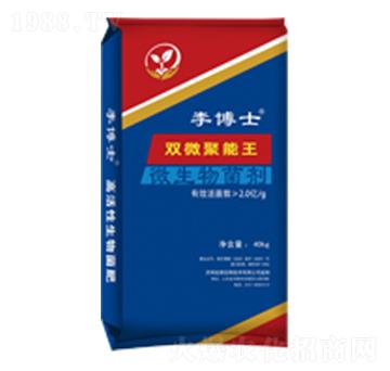 雙微聚能王-土秀才