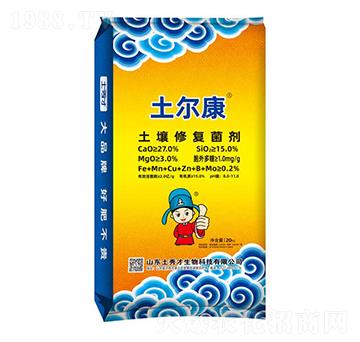 土壤修復(fù)菌劑-土爾康-土秀才