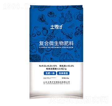復(fù)合微生物肥料（藍(lán)袋）-土秀才
