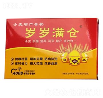 小麥增產(chǎn)套餐-歲歲滿倉(cāng)-萬(wàn)稼樂(lè)農(nóng)業(yè)