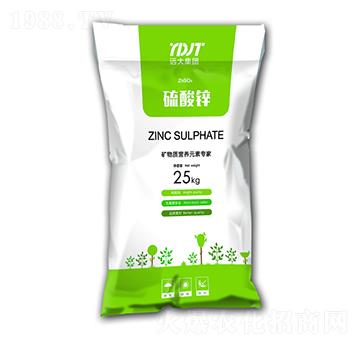 硫酸鋅-遠大中正