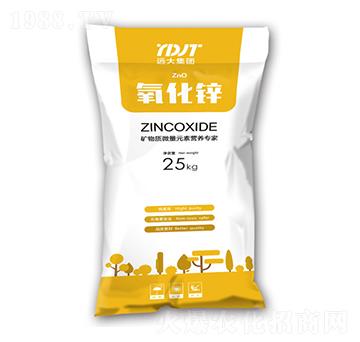氧化鋅-遠大中正