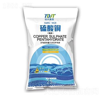 硫酸銅（粒狀）-遠大中正