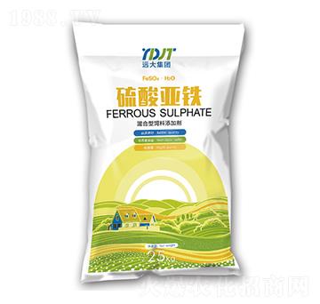 一水硫酸亞鐵-遠大中正