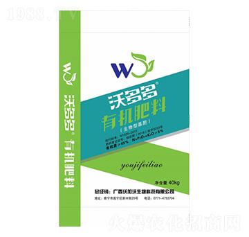 有機肥料（生物型基肥）-沃多多-沃加沃生物