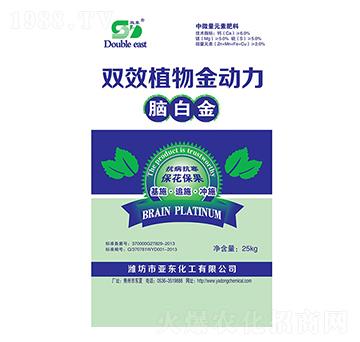 雙效植物金動(dòng)力-雙東-亞?wèn)|化工