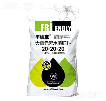 ����Ԫ��ˮ�ܷ�20-20-20-�S�댚-�˰�����