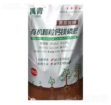有機(jī)顆粒鈣鎂磷肥-禹青生物
