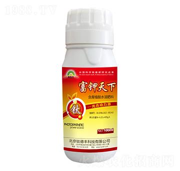 100ml富鉀天下-鑫鈦豐-鈦德豐