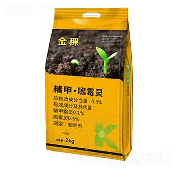 0.6%精甲·噁霉靈-金稞-康普捷