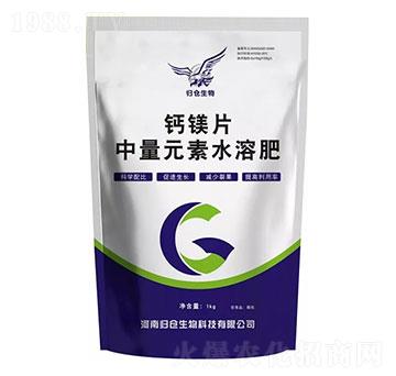 鈣鎂片-歸倉(cāng)生物