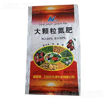 大顆粒氮肥-宏捷農化