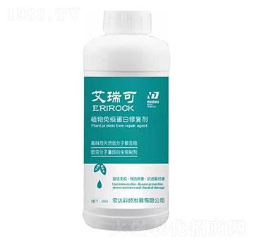 植物免疫蛋白修復劑-宏捷農化