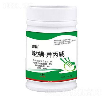 12%噠螨·異丙威-短篇-春光農(nóng)化