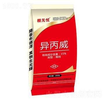 15%異丙威-棚無(wú)憂（紅）-春光農(nóng)化