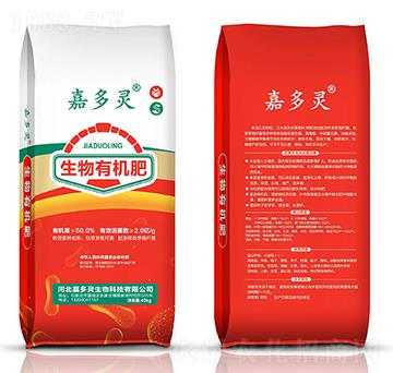 生物有機肥-嘉多靈