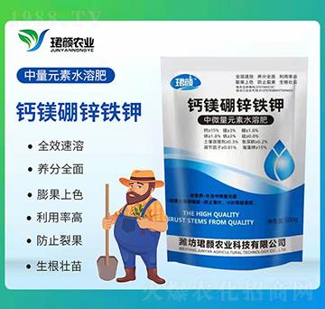 鈣鎂硼鋅鐵鉀-珺顏農(nóng)業(yè)