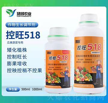 控旺518-珺顏農(nóng)業(yè)