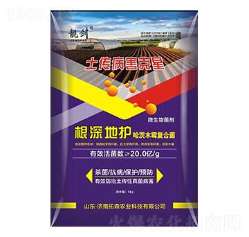 哈茨木霉復(fù)合菌劑-根深地護(hù)-靚劍-拓森農(nóng)業(yè)