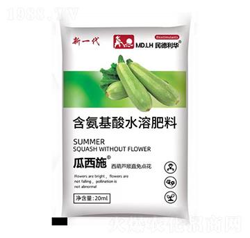 新一代西葫蘆順直免點花-瓜西施-民德利華