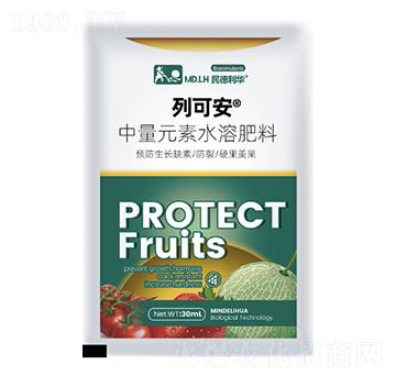 中量元素水溶肥料-列可安-民德利華