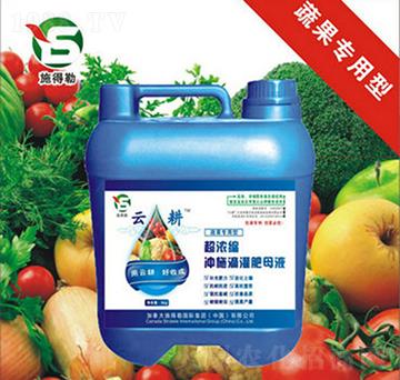 蔬果專用沖施肥-施得勒-云耕農業(yè)
