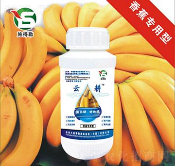 香蕉專用型葉面肥-施得勒-云耕農(nóng)業(yè)