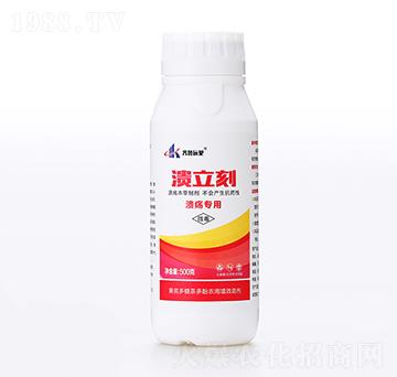 潰立刻（潰瘍專(zhuān)用）-有機(jī)化工廠