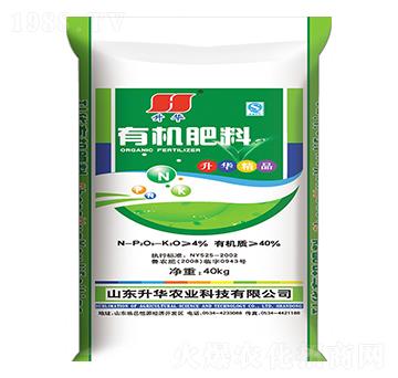 有機(jī)肥料-升華