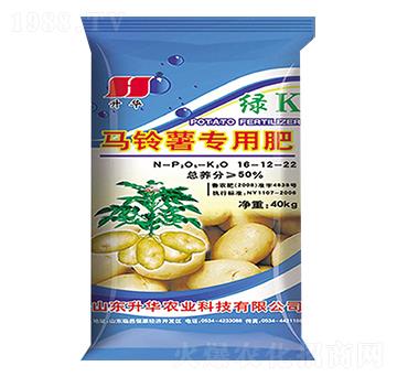 綠K（馬鈴薯專用）-升華