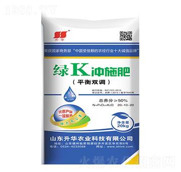 綠K沖施肥20-10-20-升華