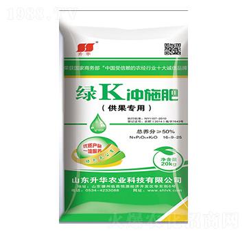 綠K沖施肥16-9-25-升華