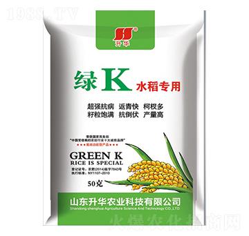 綠K（水稻專用）-升華