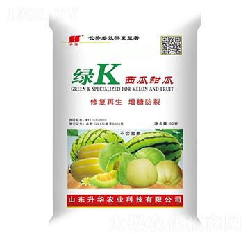 綠K（西瓜甜瓜專用）-升華