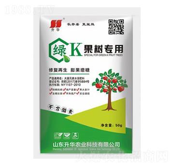綠K（果樹(shù)專用）-升華