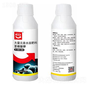 大量元素水溶肥料-亞磷酸鉀0-500-500-施達優(yōu)