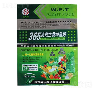 365����_ʩ��-�A���r(n��ng)��