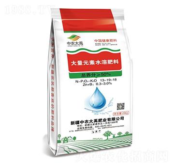 大量元素水溶肥料13-19-18-中農(nóng)大禹