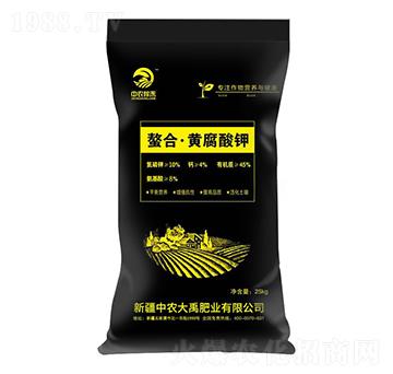 螯合黃腐酸鉀-中農(nóng)大禹