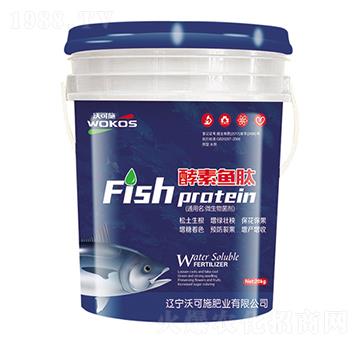 酵素魚(yú)肽微生物菌劑-沃可施