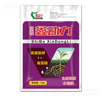 含腐植酸水溶肥料-世柏鑫動(dòng)力-世柏道夫