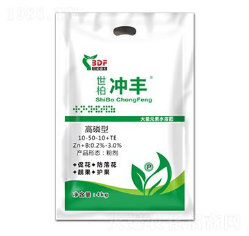 高磷型大量元素水溶肥料10-50-10+TE-世柏沖豐-世柏道夫