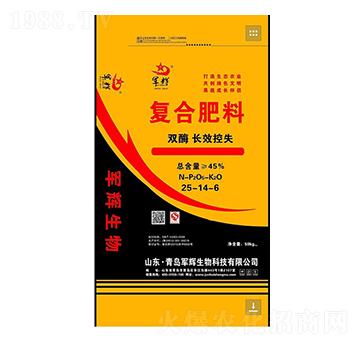 復(fù)合肥料25-14-6-軍輝生物