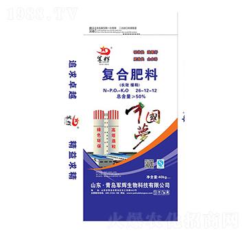 復(fù)合肥料26-12-12-軍輝生物